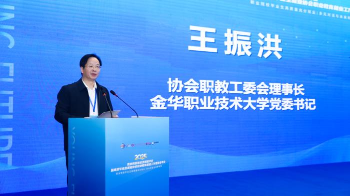 王振洪.jpg 王振洪.jpg